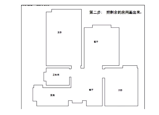 67泉州室内设计培训师教你室内装修用cad画结构图的方法