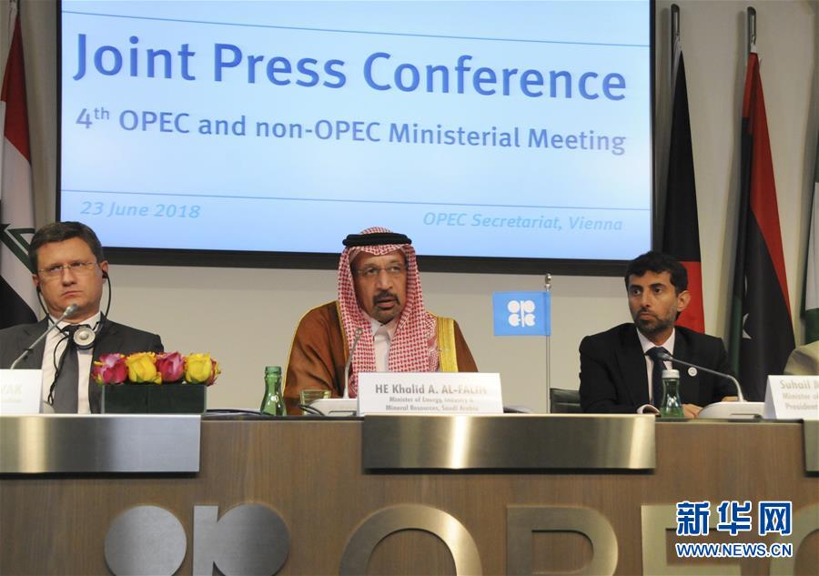 沙特阿拉伯石油大臣法利赫,阿联酋能源部长马兹鲁伊和欧佩克秘书长