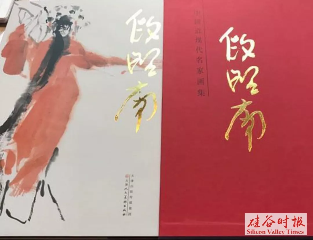 旅美著名戏画名家段昭南《马鞍山》《武松》击槌成交创旧金山湾区之先河！(图6)