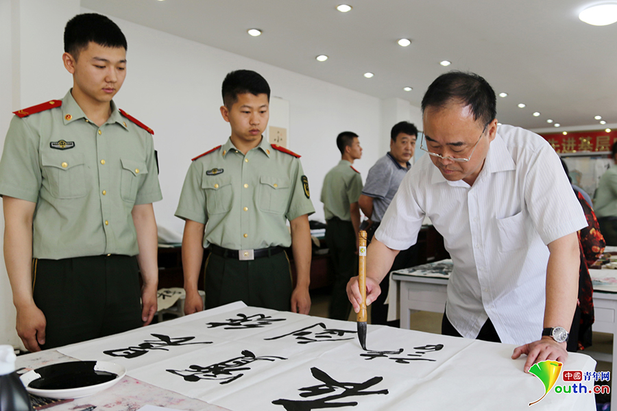 首都书法家进军营丹青墨宝赠官兵