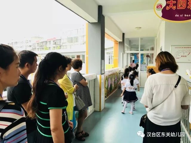 【园所新闻】汉台区东关幼儿园迎接2018年汉中市幼儿园园长任职资格