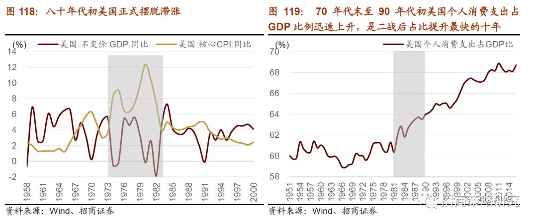 人口因素在社会发展中_人口迁移与社会发展(2)