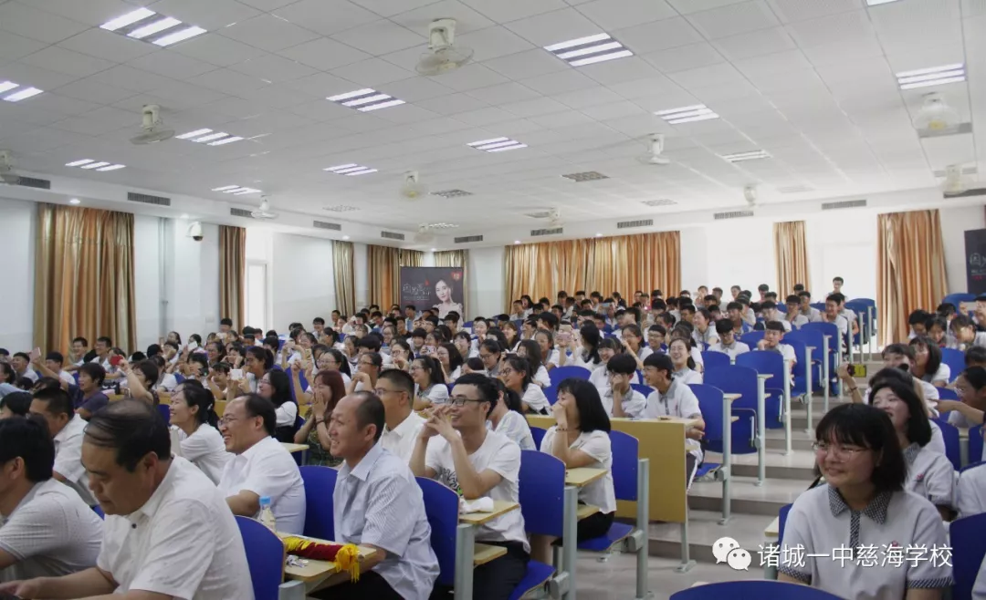 齐鲁晚报诸城新闻我们毕业啦诸城一中慈海学校初中部2015级毕业典礼