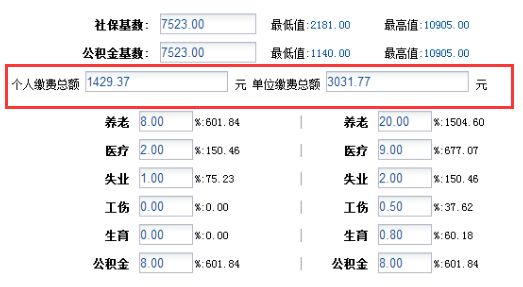 南京新增医保人口_南京人口学院