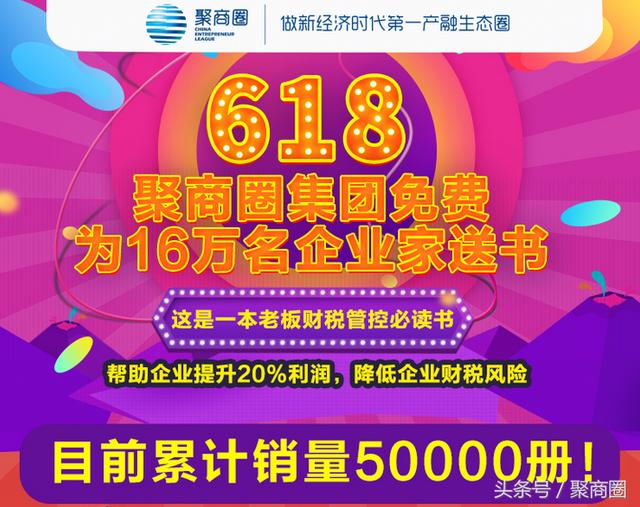 金宝招聘_聚金宝网络招聘职位 拉勾网 专业的互联网招聘平台(2)