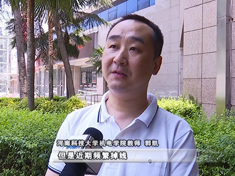 河南科技大学机电学院教师 郭凯