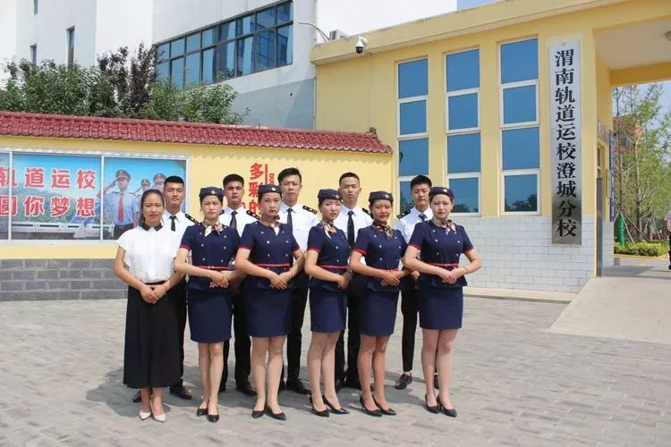 渭南轨道交通运输学校与澄城职教中心联合办学揭牌仪式