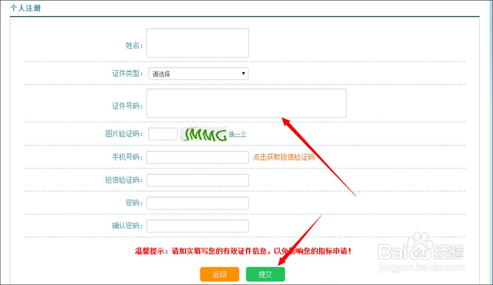 北京外来人口比例_数据解读城市 北京 本地人VS外地人(3)