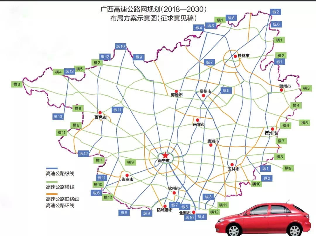 要建二环!南宁继续扩张!广西高速公路网规划出炉!