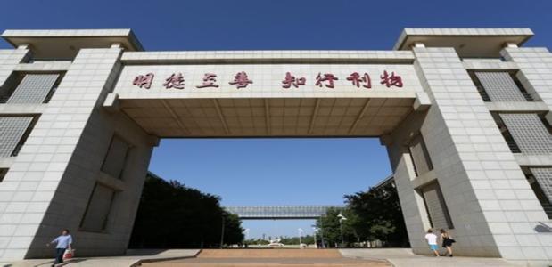 8,昆明学院 9,哈尔滨金融学院 10,四川文理学院 11,湖北文理学院 12