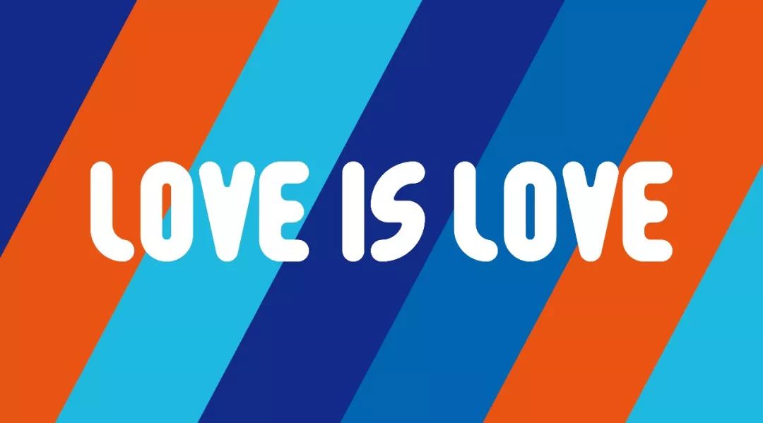 love is love 2018五百里,你想用什么姿势表达你的爱?