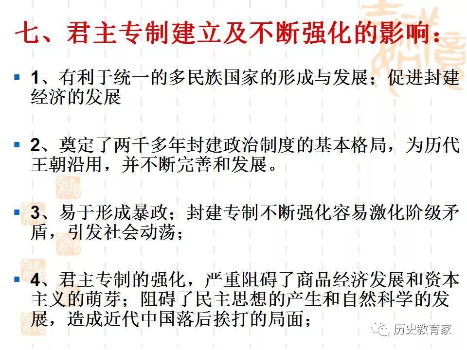 宋代人口统计制度的特点_宋代佛像特点及图片(2)