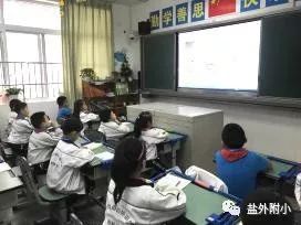 小盐课堂咦为什么讲台上没老师