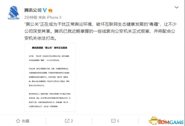 中国游戏公司收入_早餐店美女BlockGame游戏挖矿月入三万狠甩负心男(2)