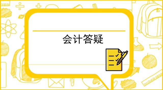 客户丢失了普票发票联怎么办!这样处理就行了