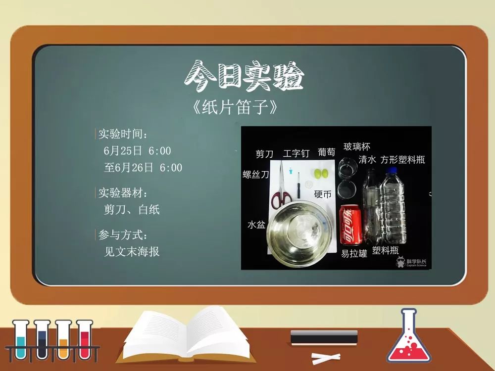 小学生玩抖音直播妈妈洗澡！为什么说强塞给孩子一本书并不能让他戒掉短视频！热点