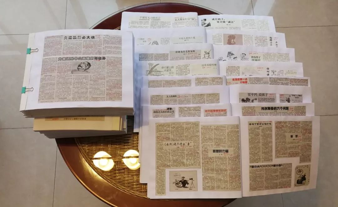 把报刊剪贴成"奢侈品"