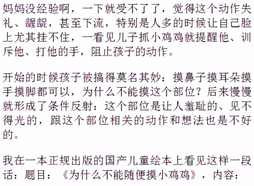 入洞房简谱_入洞房 民乐类 竹笛(3)