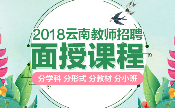 文山事业单位招聘_云南文山事业单位招聘考试公告解读峰会