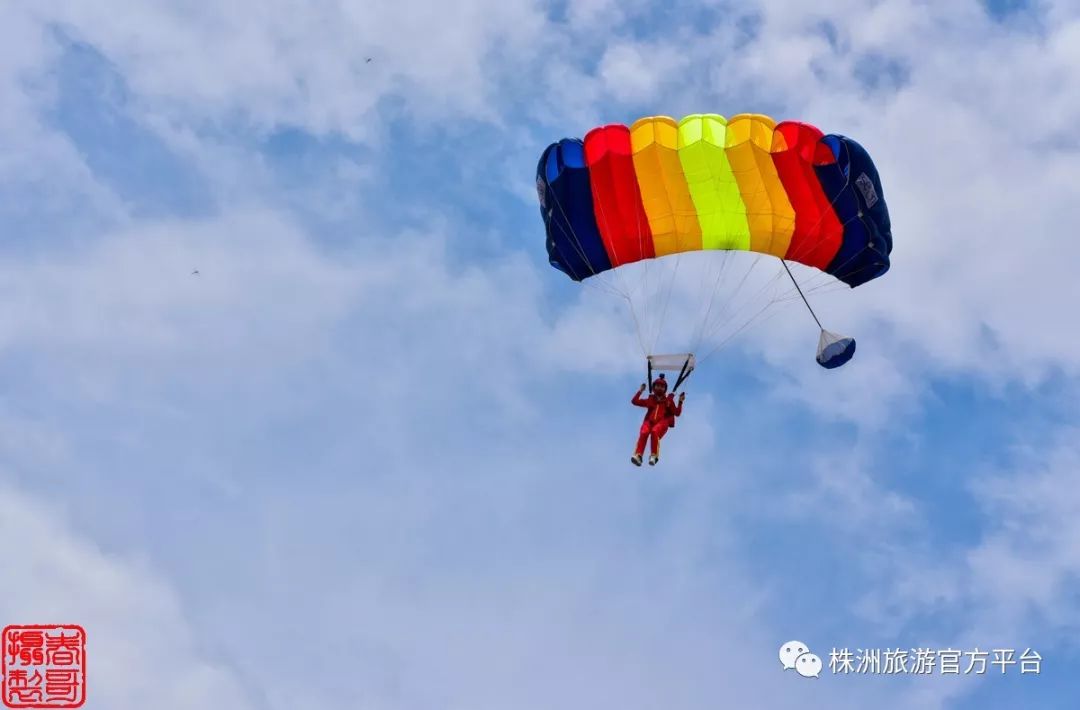 株洲景区举办极限低空跳伞活动顶级运动员同竞技她打破记录