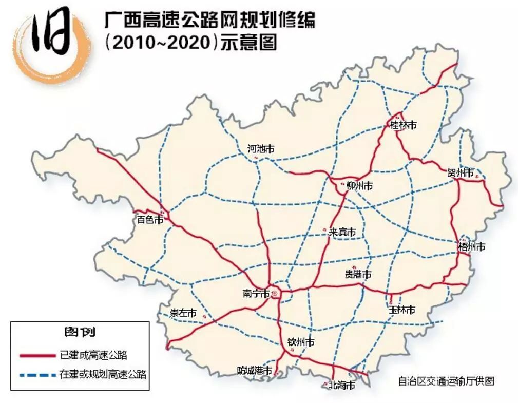 【聚焦】广西拟增建几十条高速公路!鹿寨也有