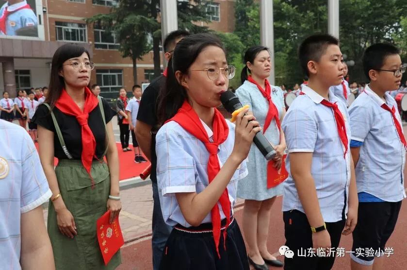 【队旗飘飘】临沂第一实验小学"一小因我而美丽,我因一小而自豪"暨17