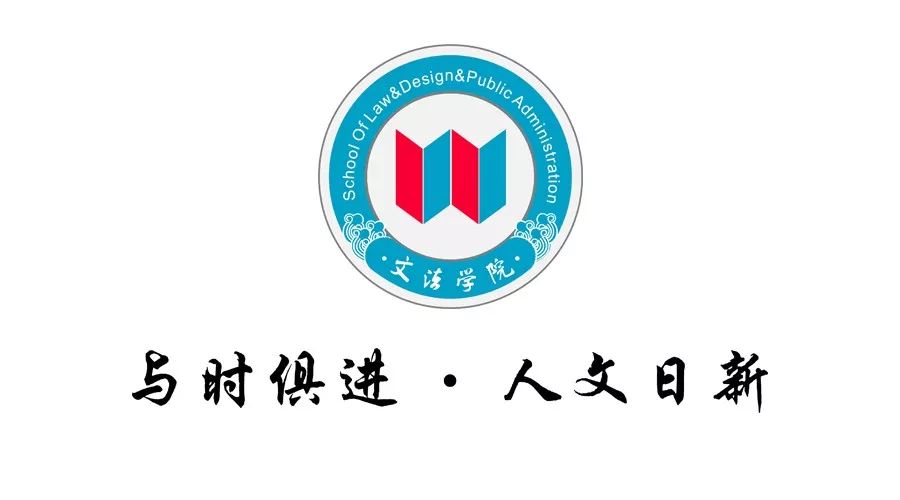 【报考指南】你好!我是江西理工大学文法学院,这是我的名片,请查收!