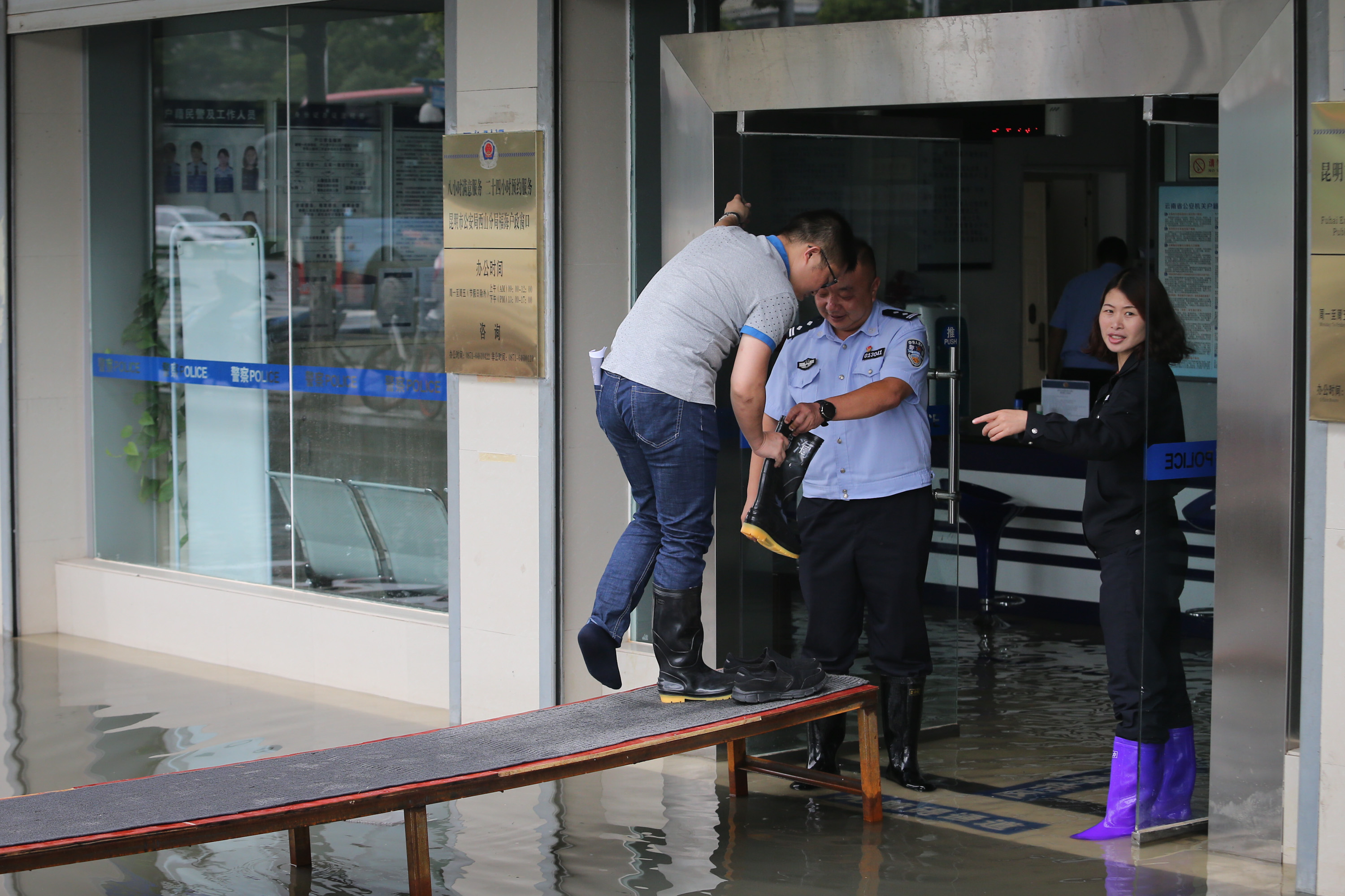 昆明福海派出所雨后成海民警备好雨靴市民跨海办证