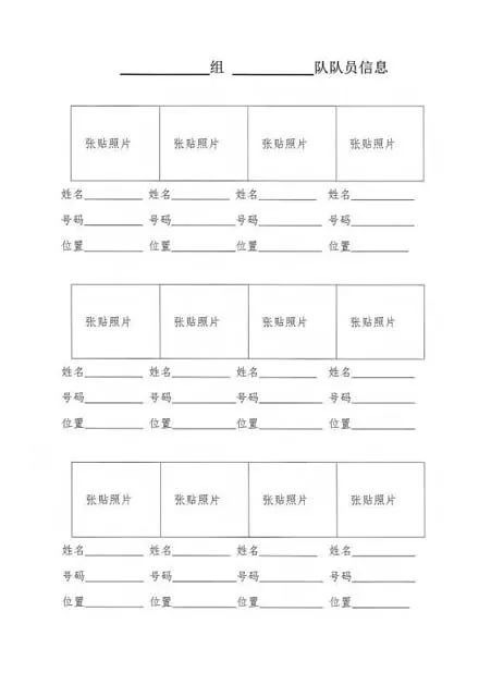 中心九楼竞训股联 系 人:吴 昊(13453535370)申学斌(13191037753)申