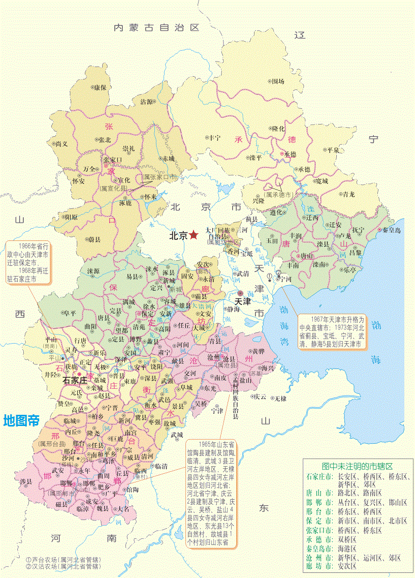 河北各区县经济总量排名_河北邢台各区县(3)