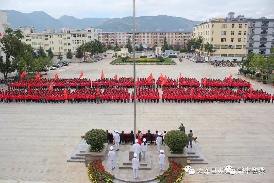 会泽实验高中(本图:会泽县实验高中)返回搜狐,查看更多