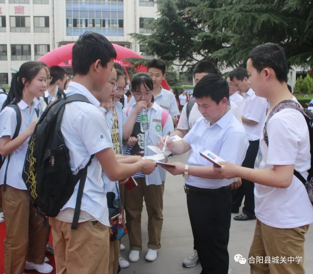 合阳城关中学2018届学生毕业典礼