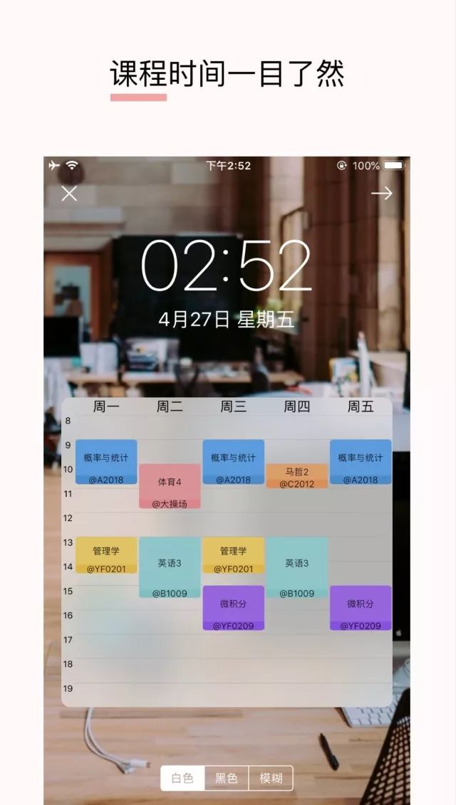 动态壁纸编辑app,和普通的锁屏壁纸相比,可以玩的地方太多了:你可以