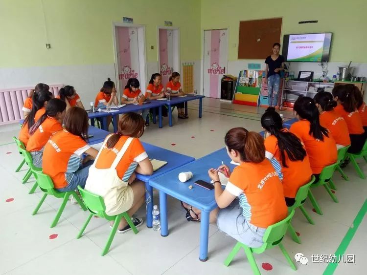 【世纪幼儿园】在学习的道路上永不停息!