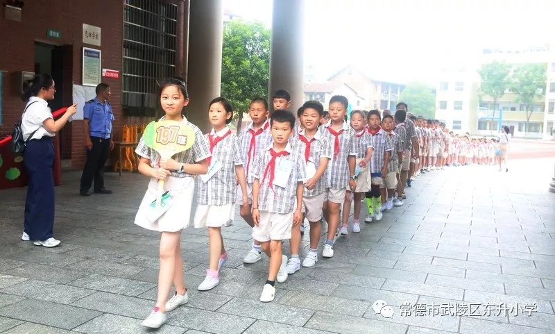 东升小学"社会大课堂"——走进特警支队活动,要开始啦!