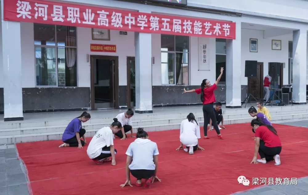 校园风采|谱技能之歌,展职校风采——梁河县职业高级中学举办第五届