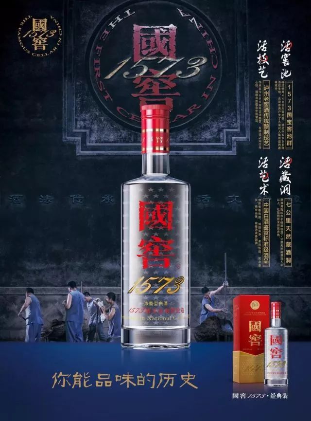 缺了它,酒就失去了一份滋味