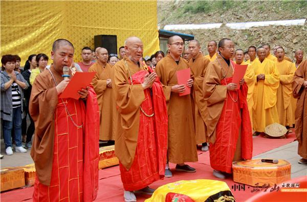 恭迎伽蓝菩萨圣诞五台山雷音寺举行圣像开光法会