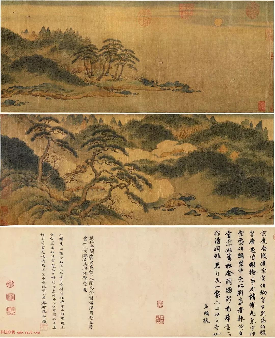 赵伯髕(1124-1182),宋太祖赵匡胤七世孙赵孟頫跋赵伯髕《万松金阙图》