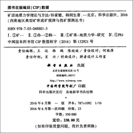 已知我国近两次人口普查资料如下_关于人口普查,这些谣言你别信(3)