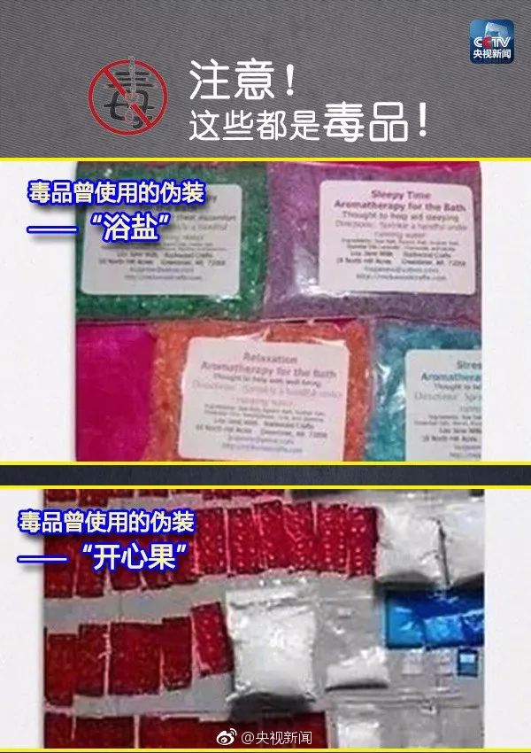 面对着新型合成毒品日趋增多,青少年群体已经日益明显地成为易感易害