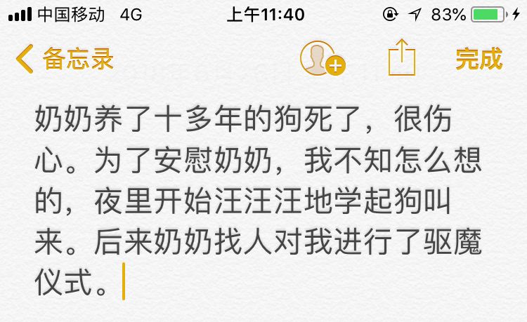 第一次和陌生人口_第一次人口普查