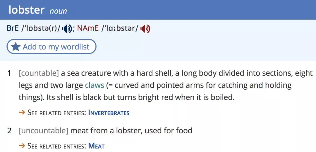 龙虾的英文怎么说