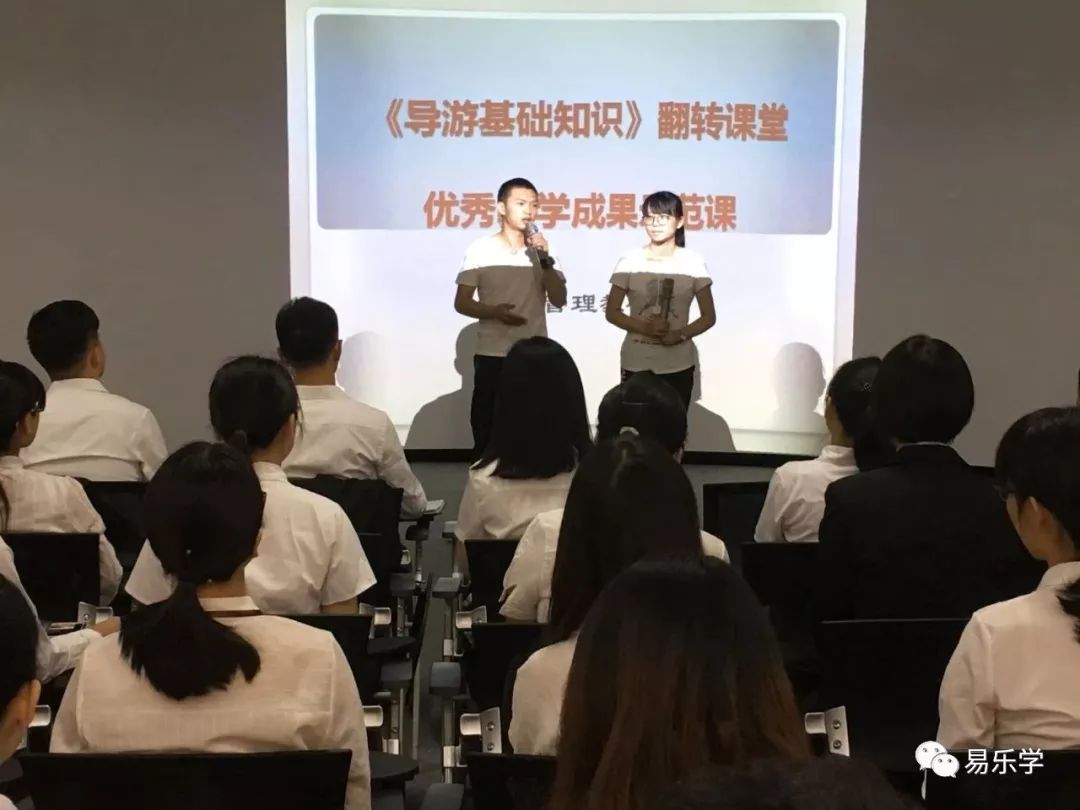 实训室,旅游管理专业祁颖老师邀请文法学院15级历史学专业的罗贵友,曹