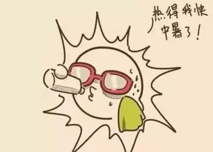 今天最高或达37℃!高温闷热是主题!