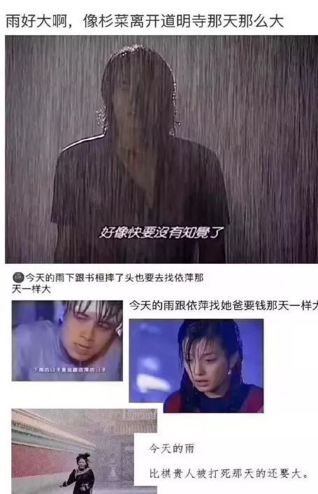 奥克兰暴雨降至,要比依萍找她爸要钱那天还大!