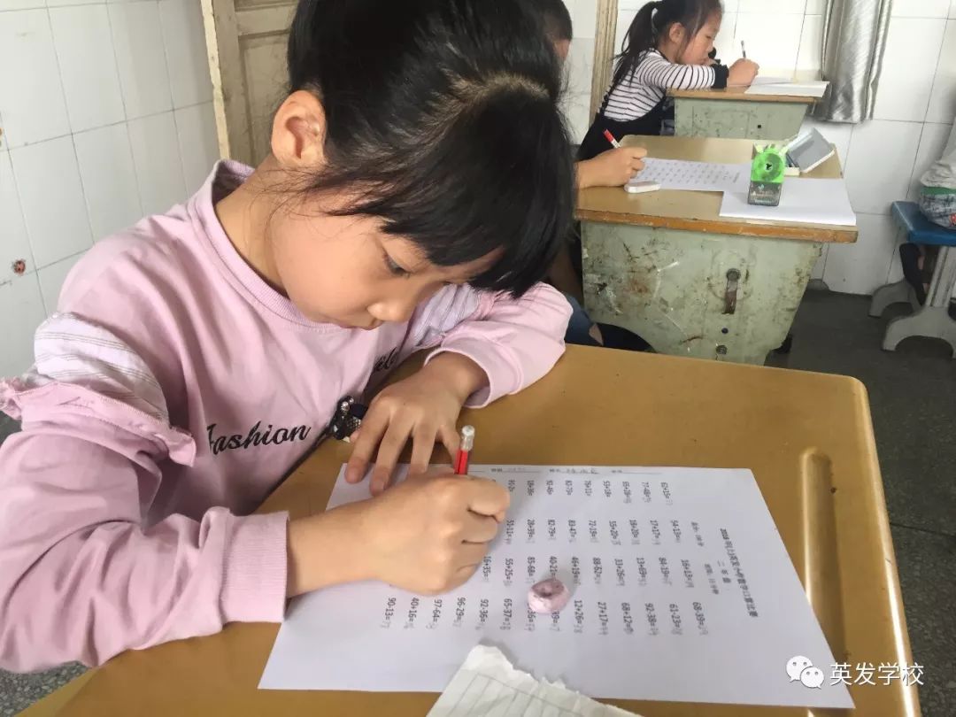 英发小学低年级口算比赛圆满结束