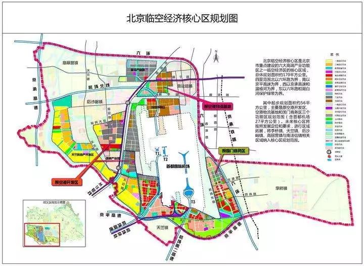 廊坊占了一大半探秘新机场临空经济区