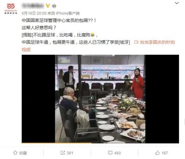 世界杯踢假球事件_世界杯是踢假_足球世界杯打假赛