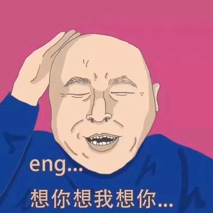 一看就不是什么正经头像